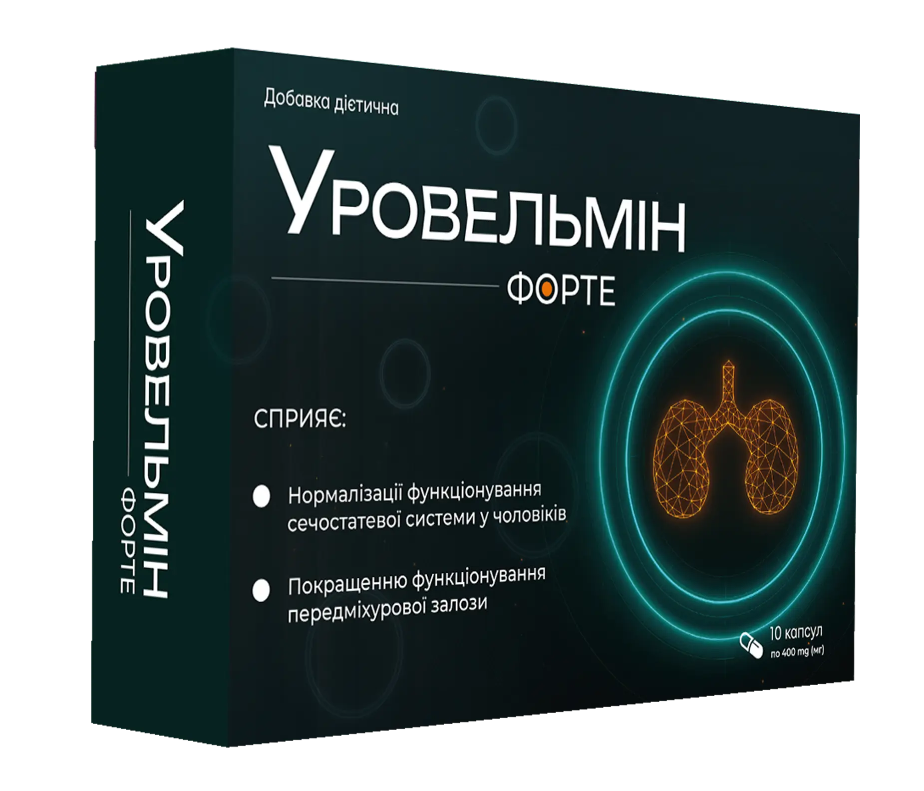 Упаковка капсул для курсового прийому